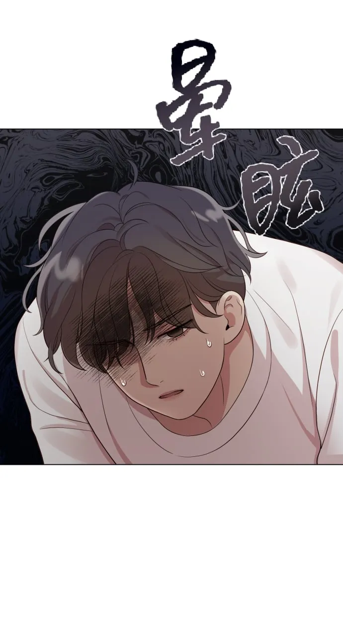 [第20话] 抽中一等奖 第7页