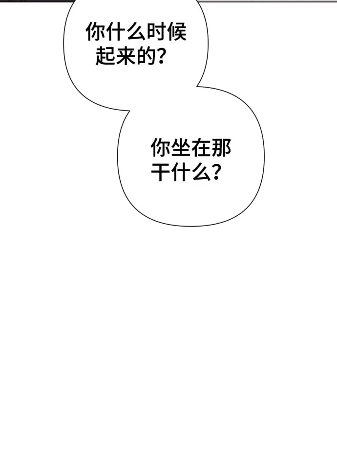 [第20话] 抽中一等奖 第37页