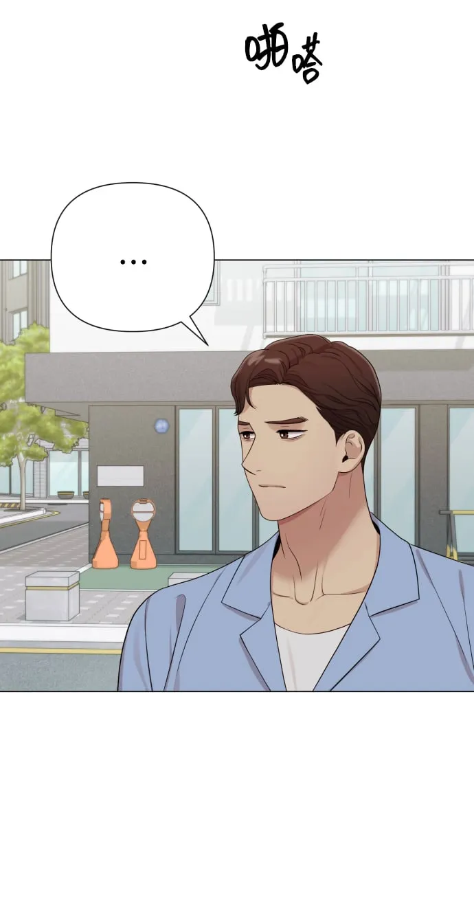 [第20话] 抽中一等奖 第70页
