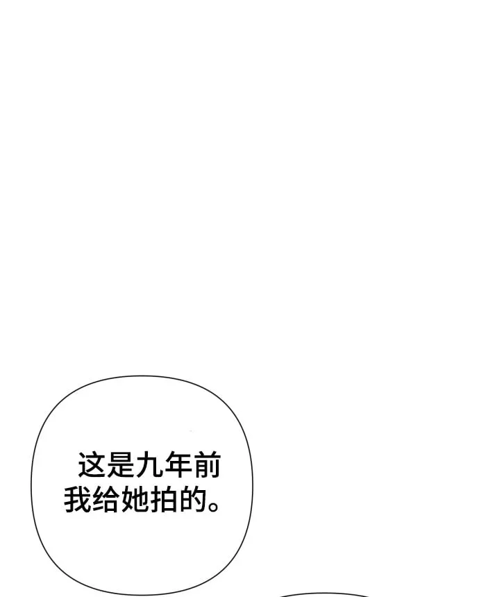 [第21话] 目标 第2页