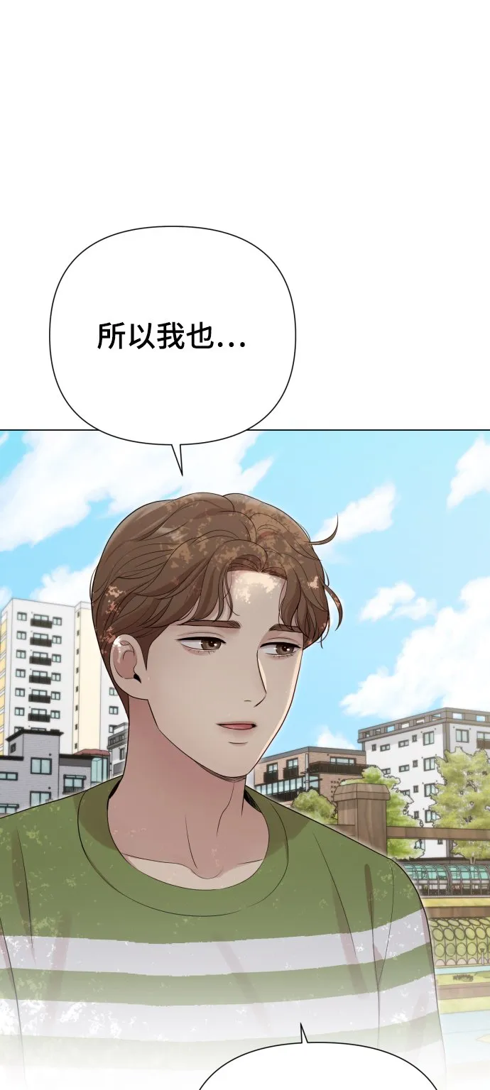 [第21话] 目标 第7页