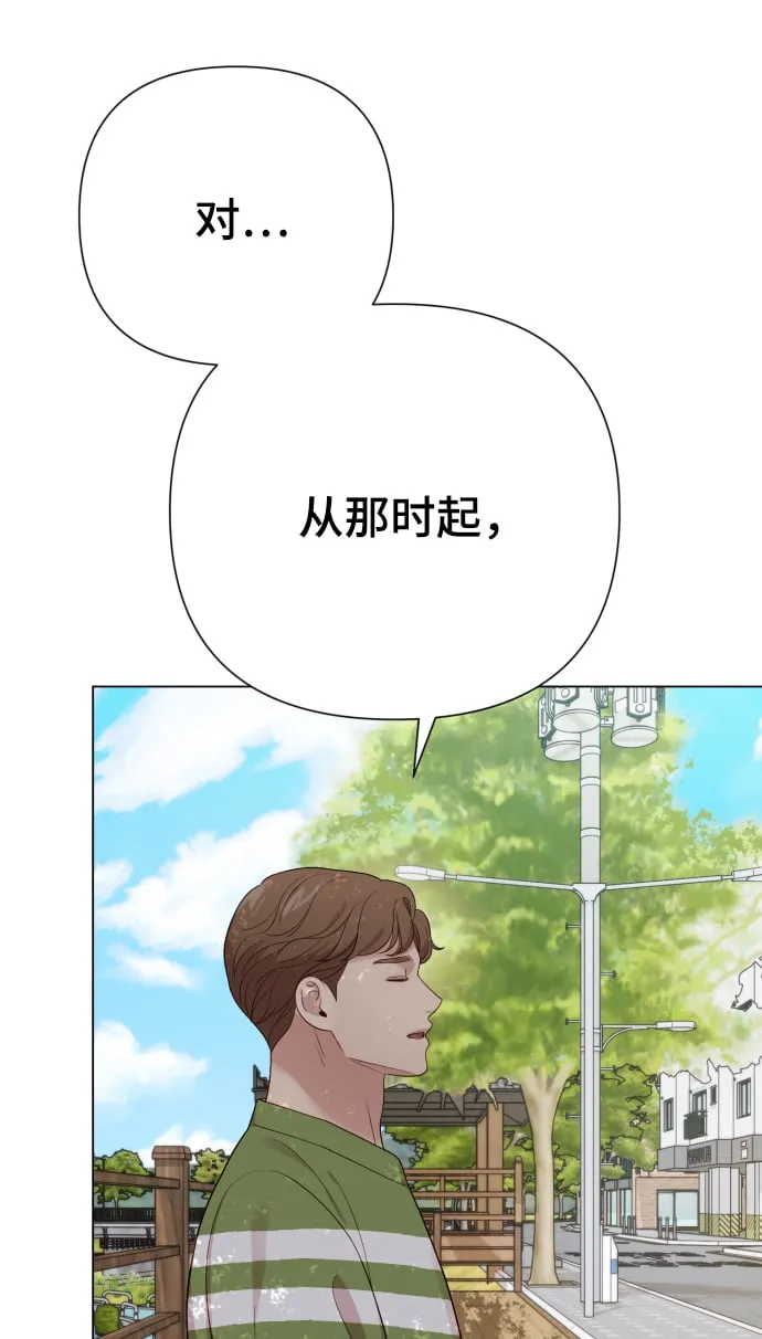 [第21话] 目标 第14页
