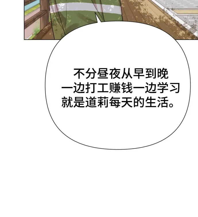 [第21话] 目标 第15页
