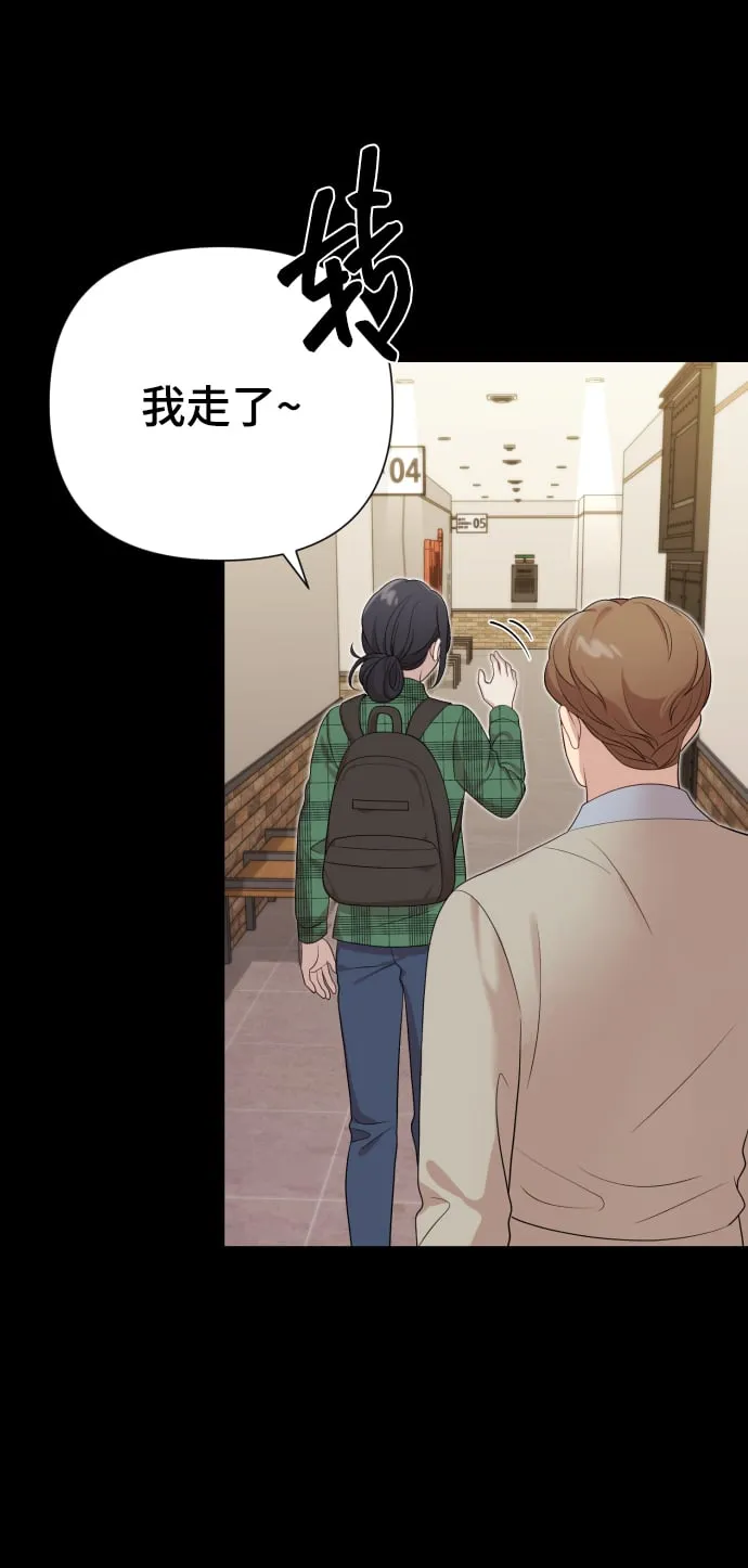 [第21话] 目标 第28页