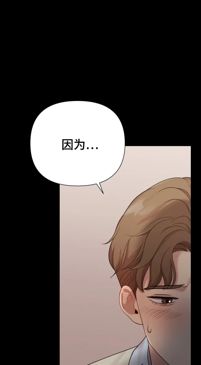 [第21话] 目标 第35页