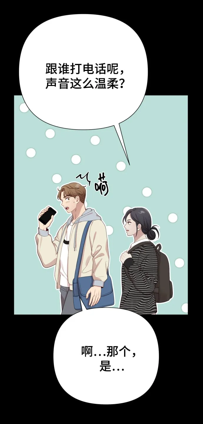 [第21话] 目标 第55页