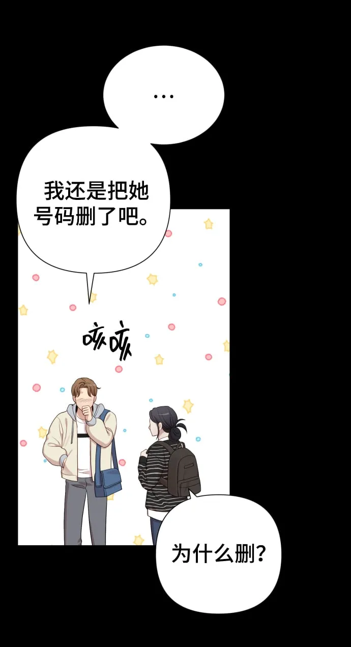 [第21话] 目标 第58页