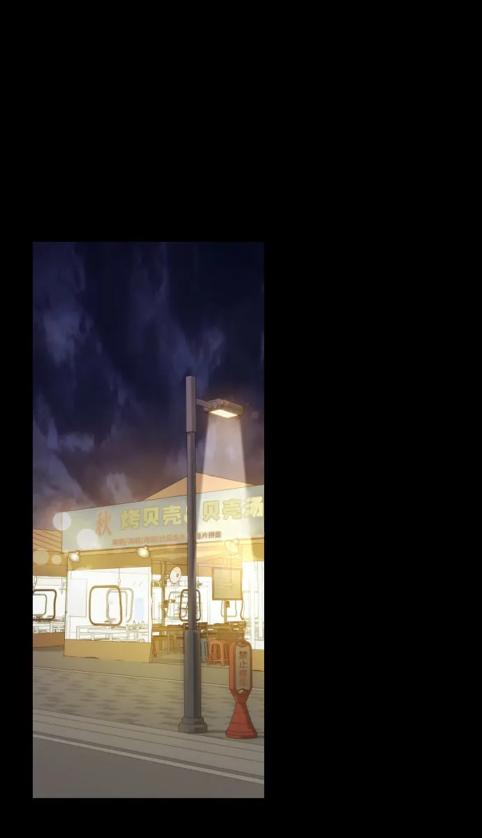 [第21话] 目标 第70页