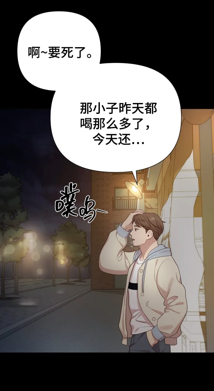 [第21话] 目标 第72页