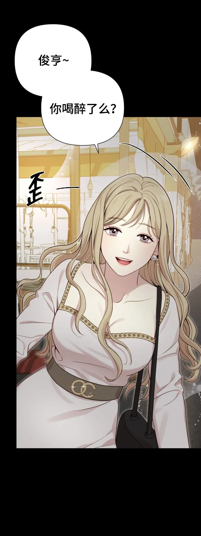 [第21话] 目标 第73页