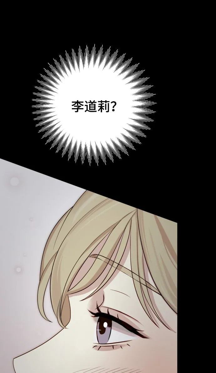 [第21话] 目标 第83页