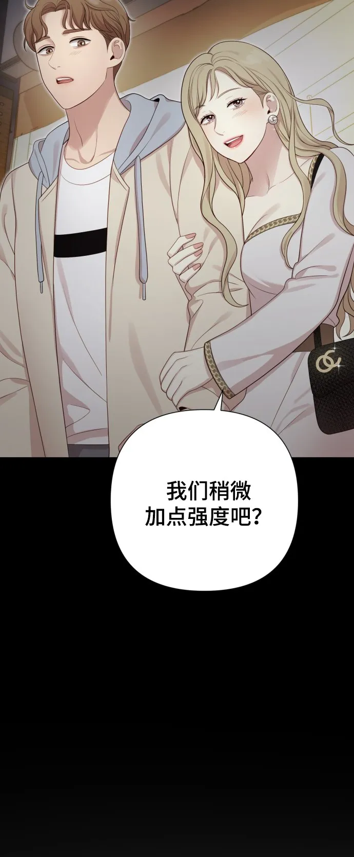 [第21话] 目标 第85页