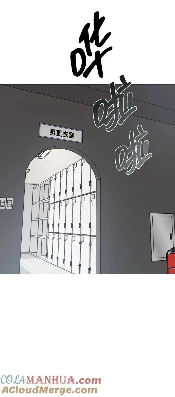 [第27话] 别丢三落四 第7页
