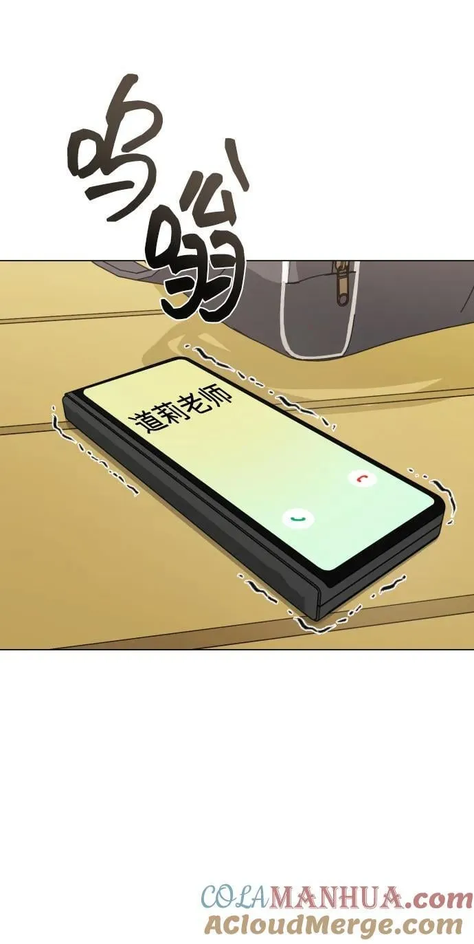 [第27话] 别丢三落四 第10页