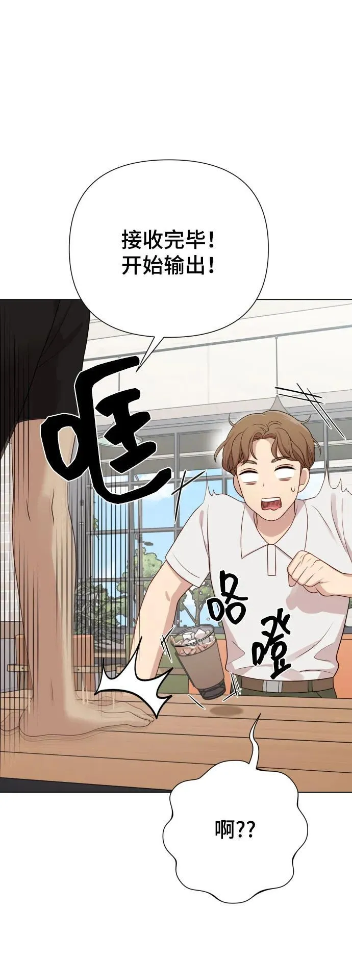 [第27话] 别丢三落四 第36页