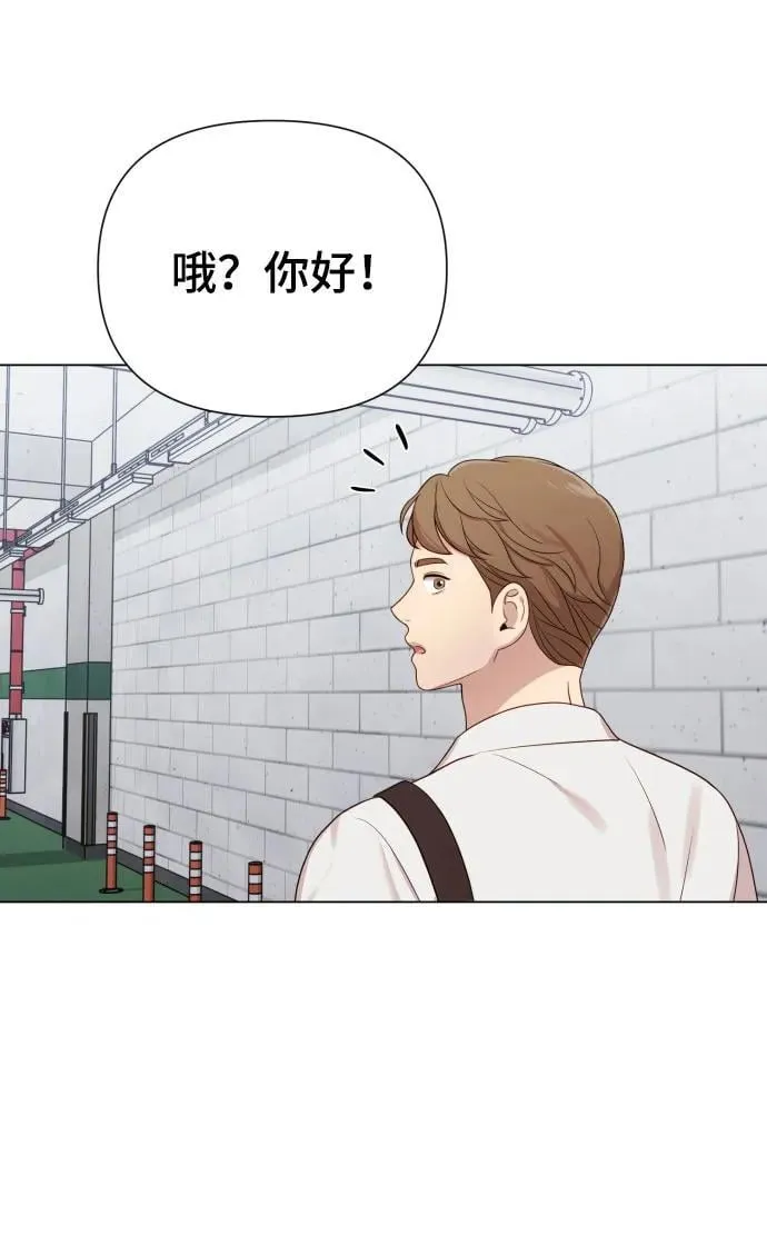 [第27话] 别丢三落四 第45页