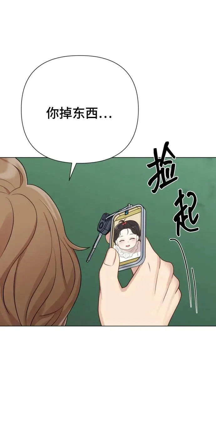 [第27话] 别丢三落四 第54页
