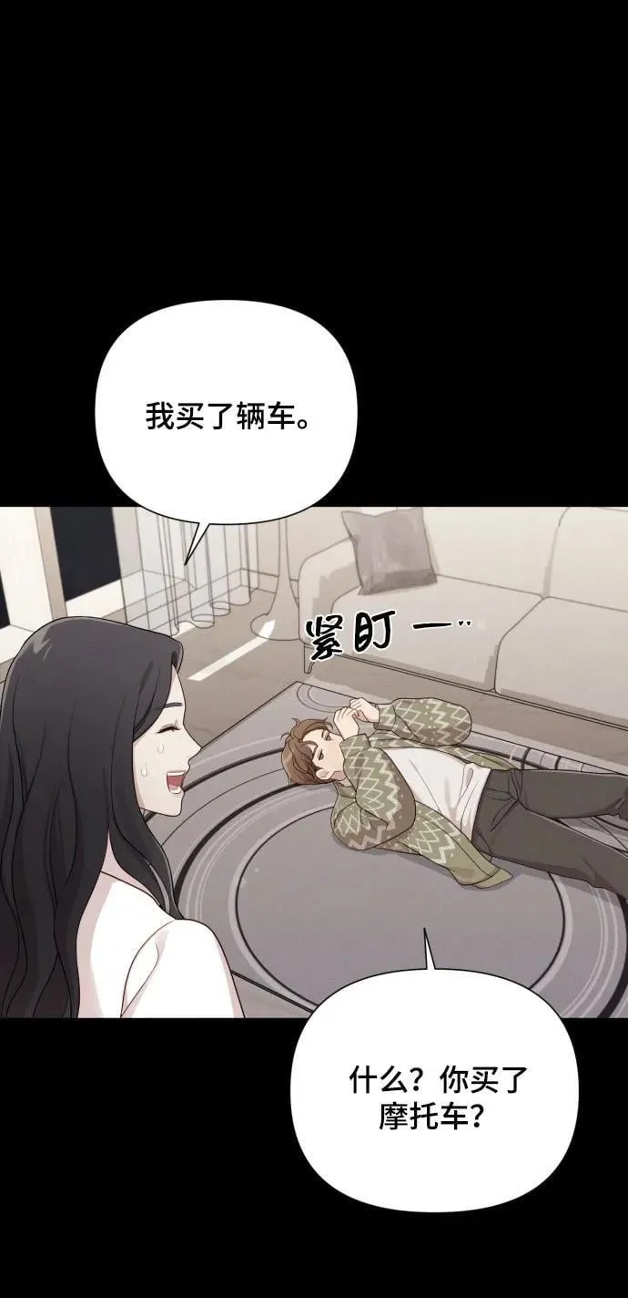 [第27话] 别丢三落四 第59页