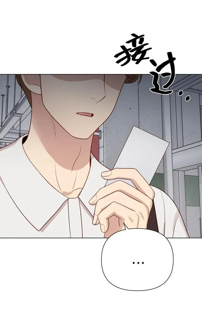 [第27话] 别丢三落四 第68页