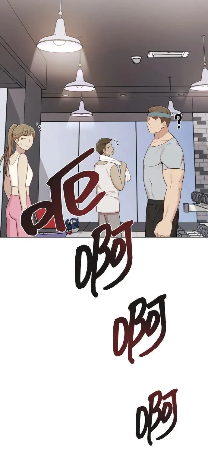 [第27话] 别丢三落四 第90页