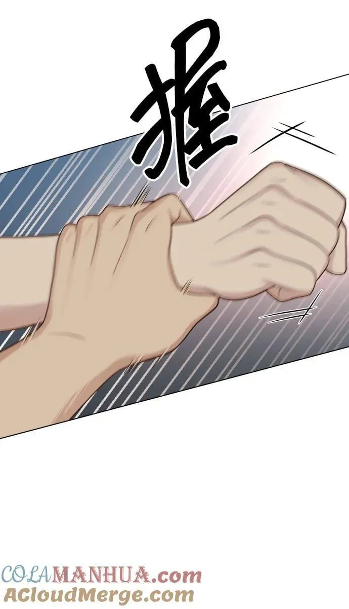 [第26话] 频繁的见面 第7页
