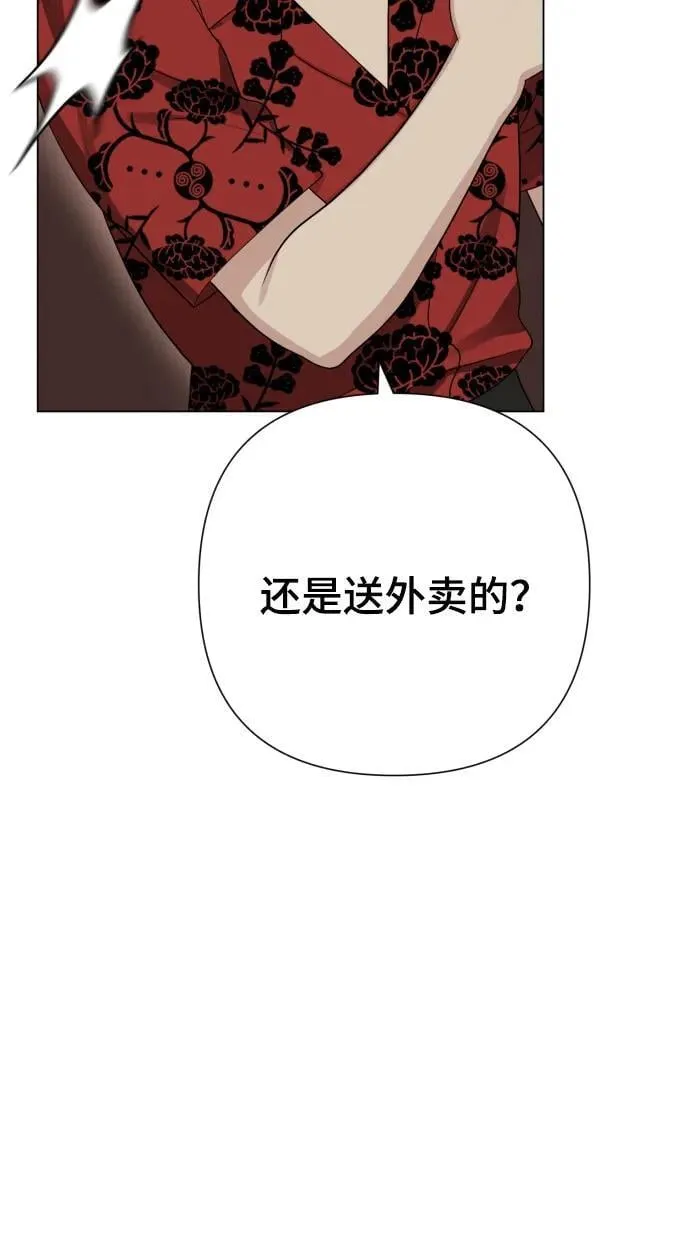 [第26话] 频繁的见面 第14页