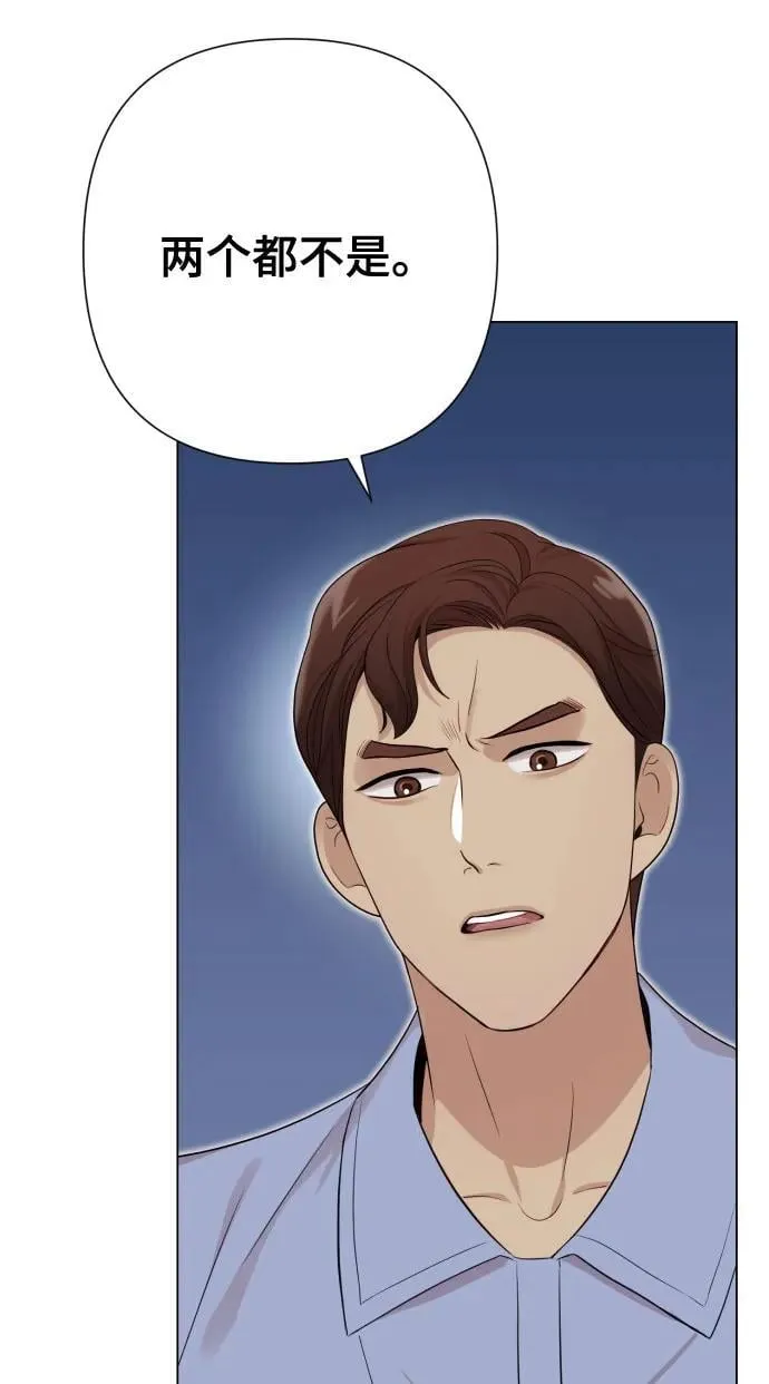 [第26话] 频繁的见面 第15页