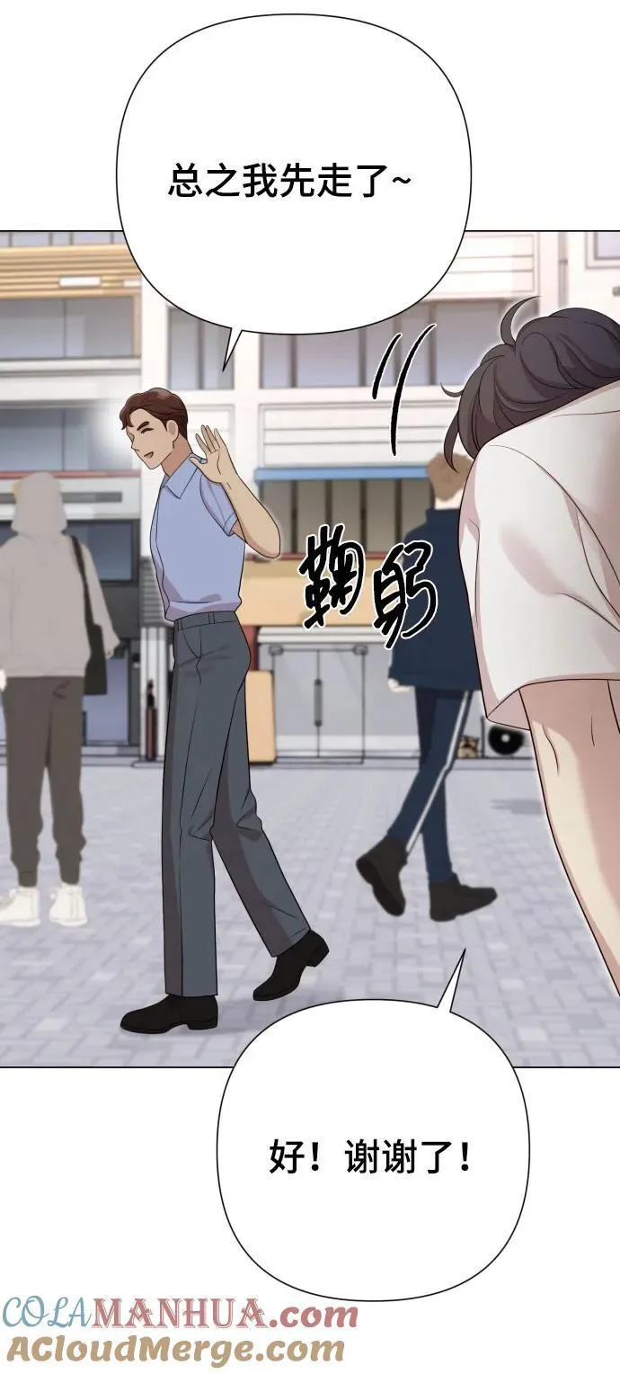 [第26话] 频繁的见面 第25页