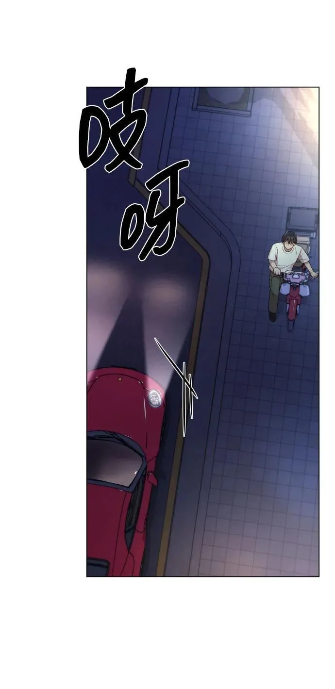 [第26话] 频繁的见面 第32页