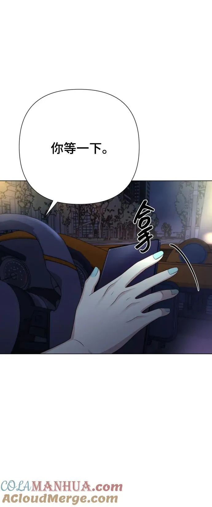 [第26话] 频繁的见面 第37页