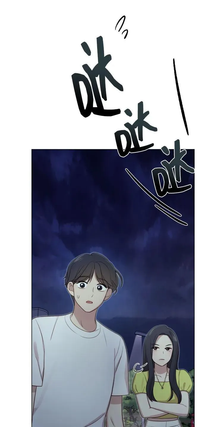 [第26话] 频繁的见面 第72页