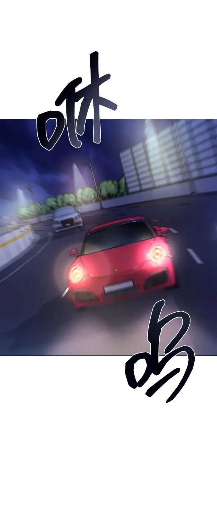 [第26话] 频繁的见面 第74页
