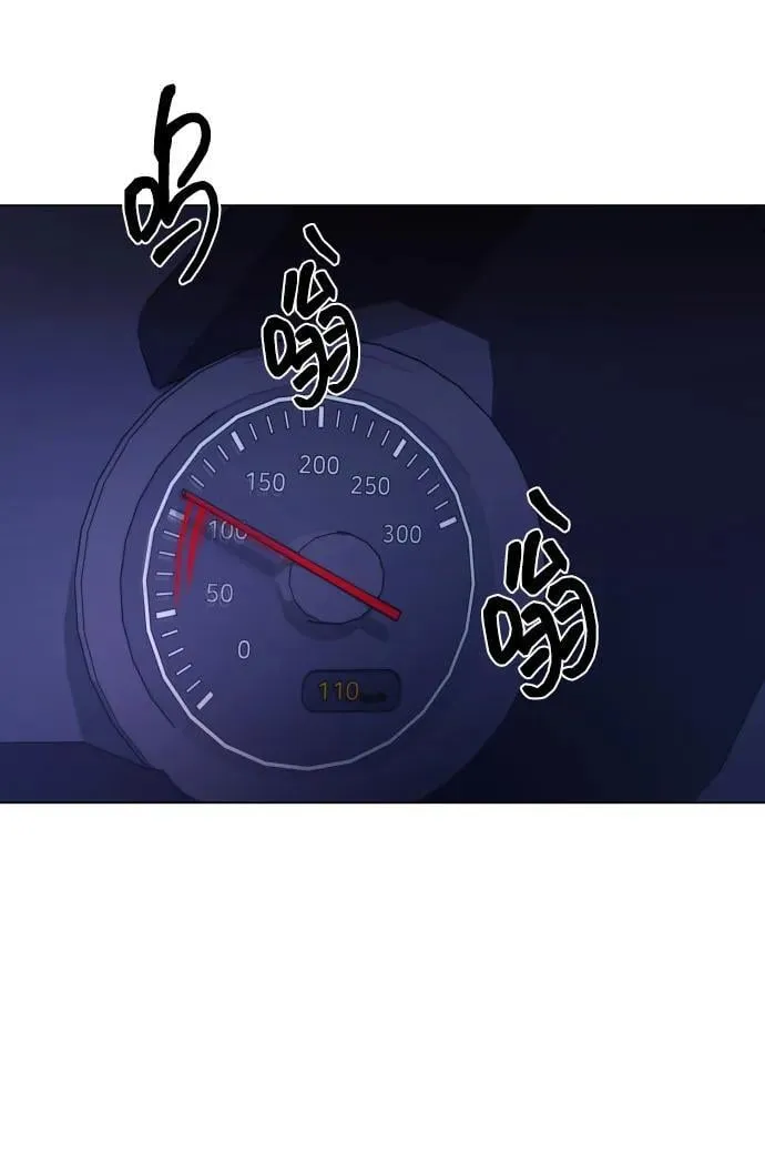 [第26话] 频繁的见面 第75页