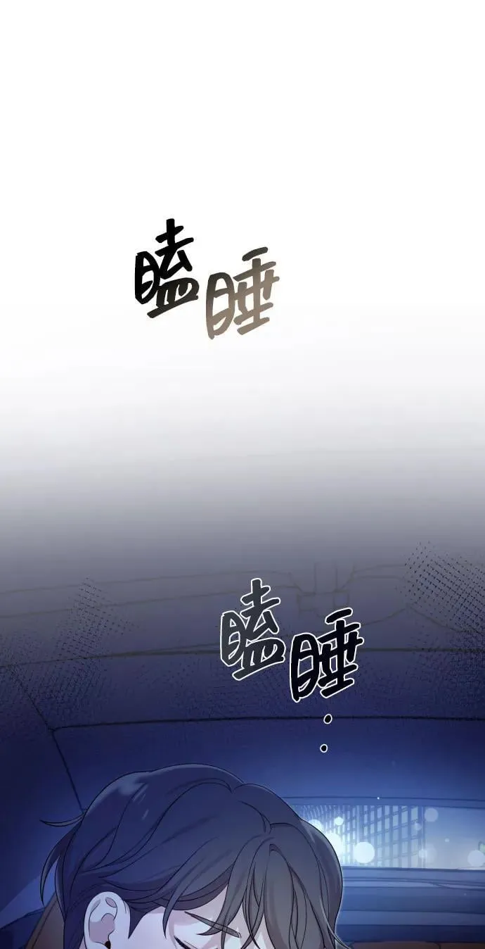 [第26话] 频繁的见面 第90页
