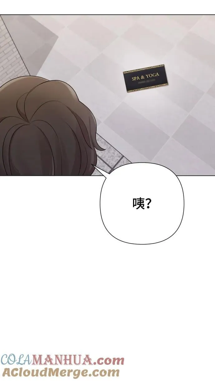 [第25话] 坏叔叔 第31页