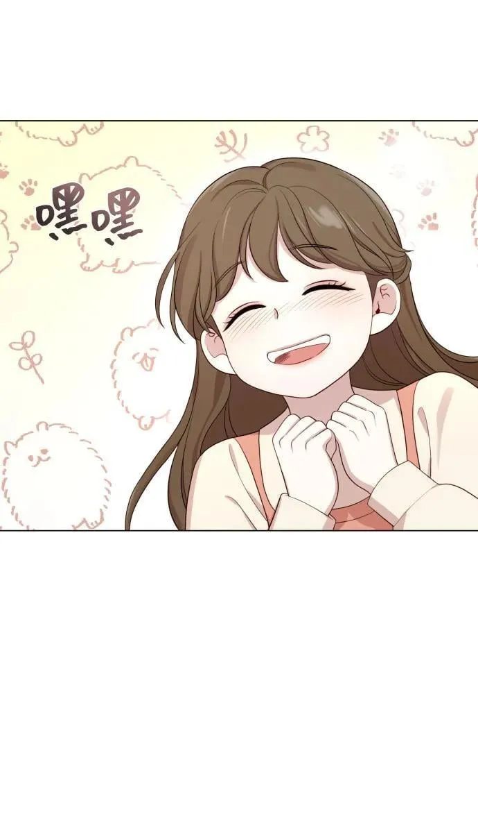 [第25话] 坏叔叔 第39页