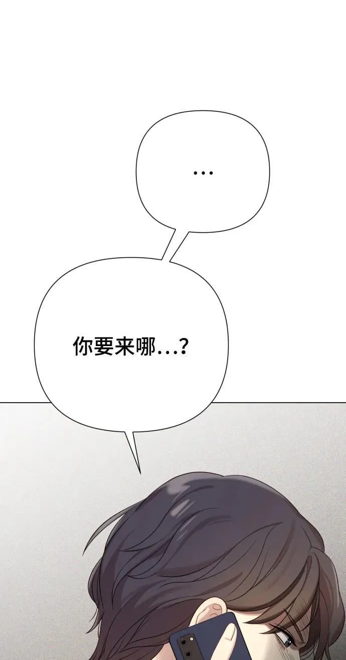 [第25话] 坏叔叔 第41页