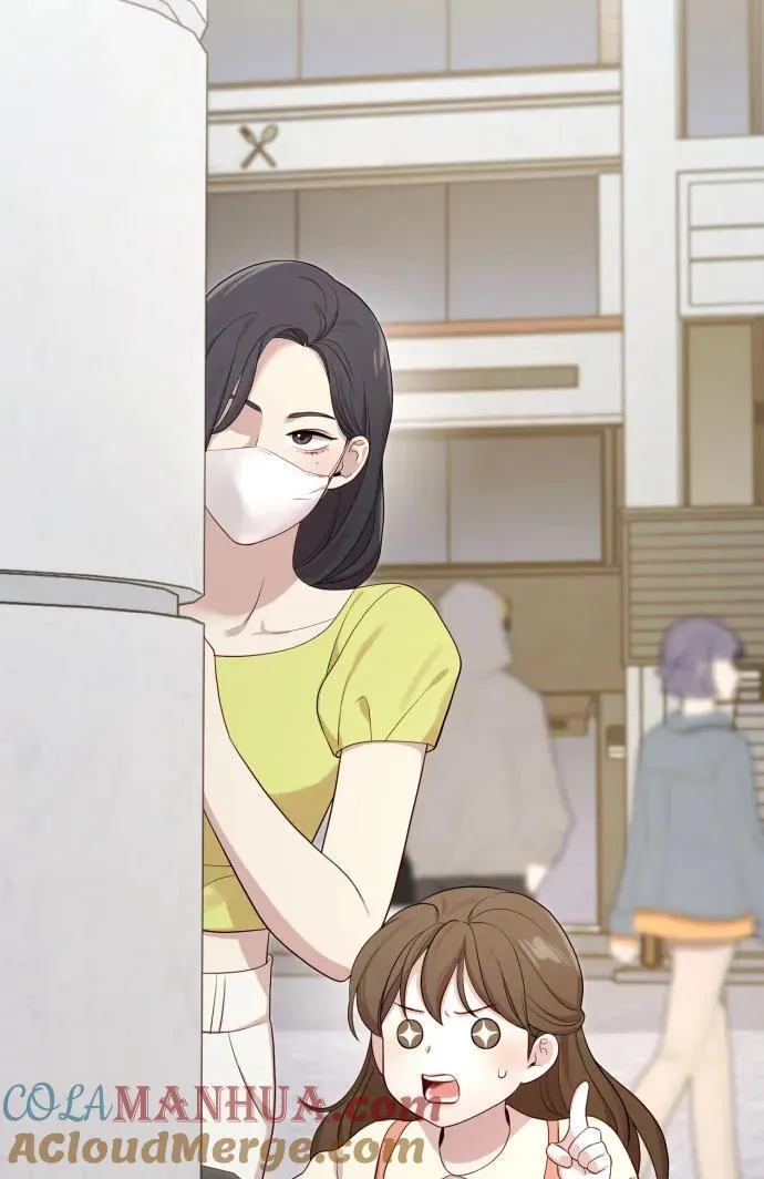[第25话] 坏叔叔 第70页