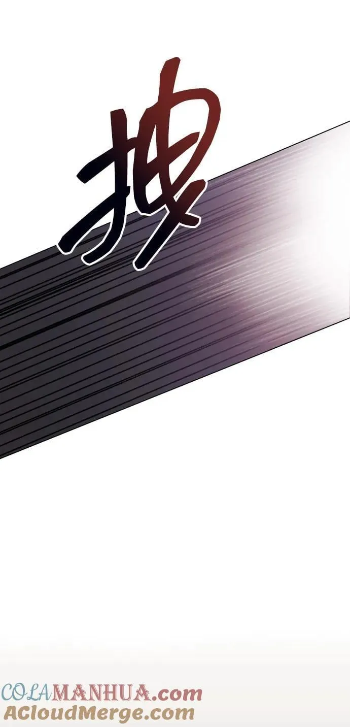 [第25话] 坏叔叔 第82页
