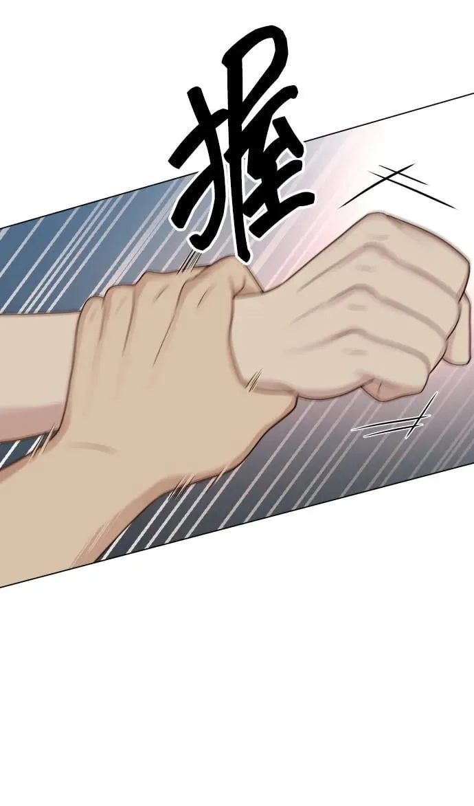 [第25话] 坏叔叔 第87页