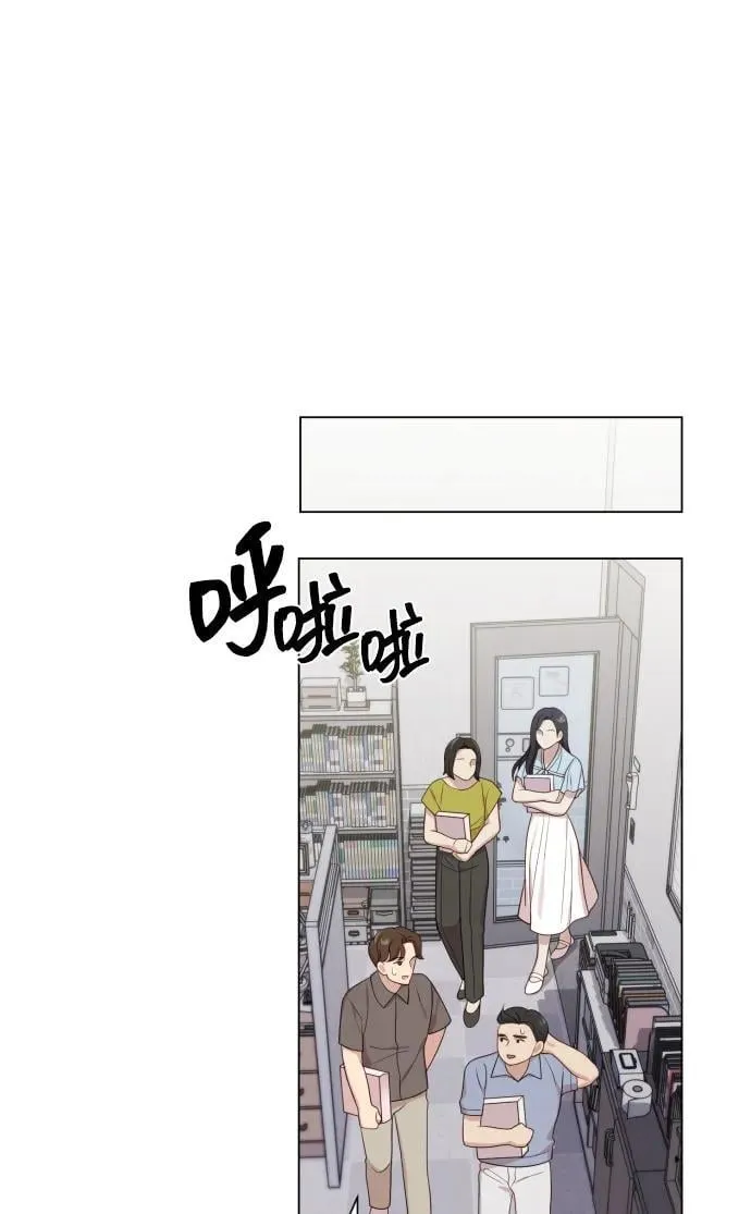 [第24话] 我会成为有钱人 第62页