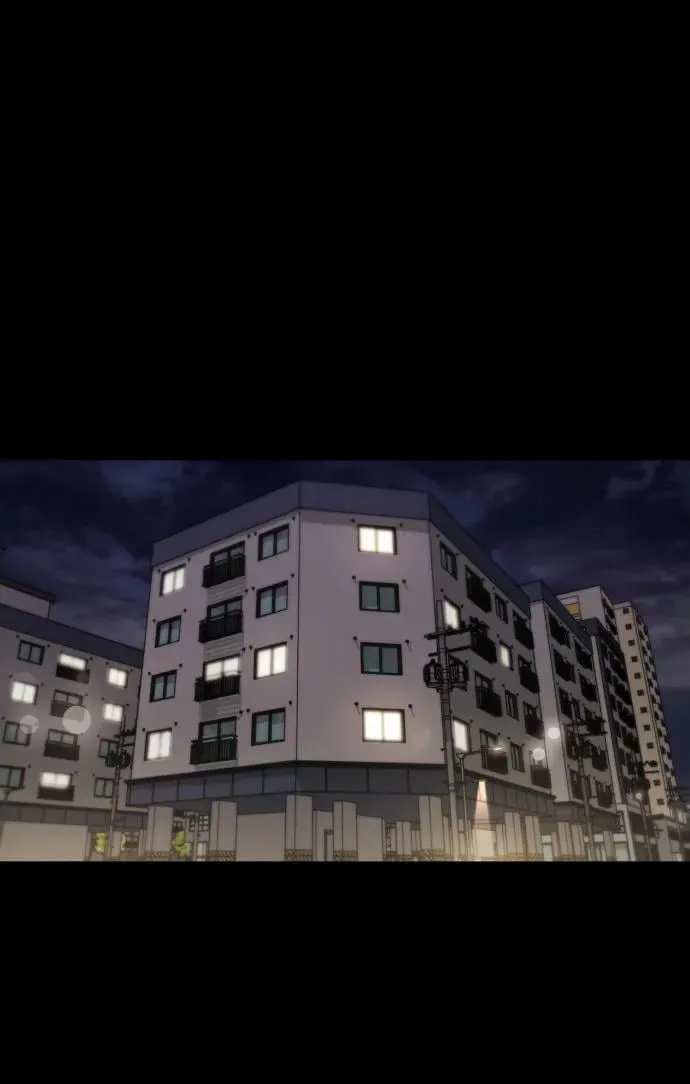 [第23话] 杀虫剂 第3页
