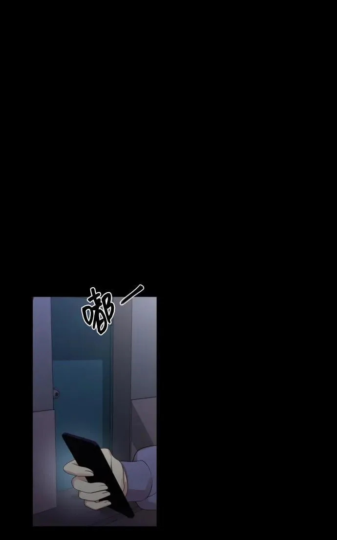 [第23话] 杀虫剂 第21页