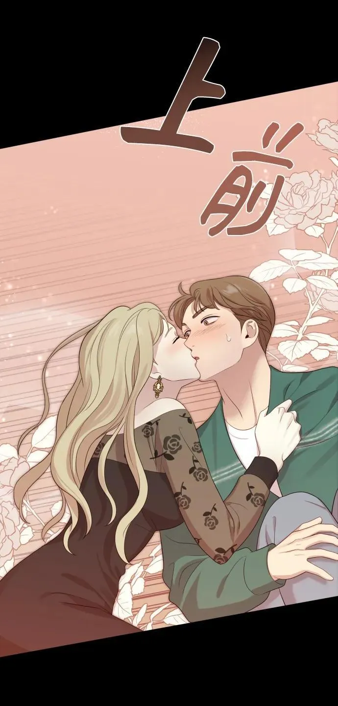 [第23话] 杀虫剂 第42页