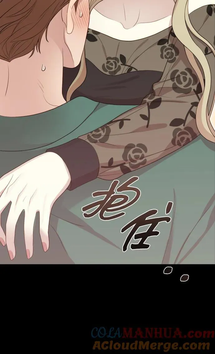 [第23话] 杀虫剂 第46页