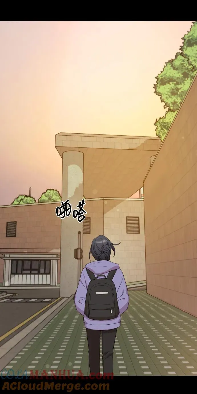 [第22话] 没概念的X 第28页