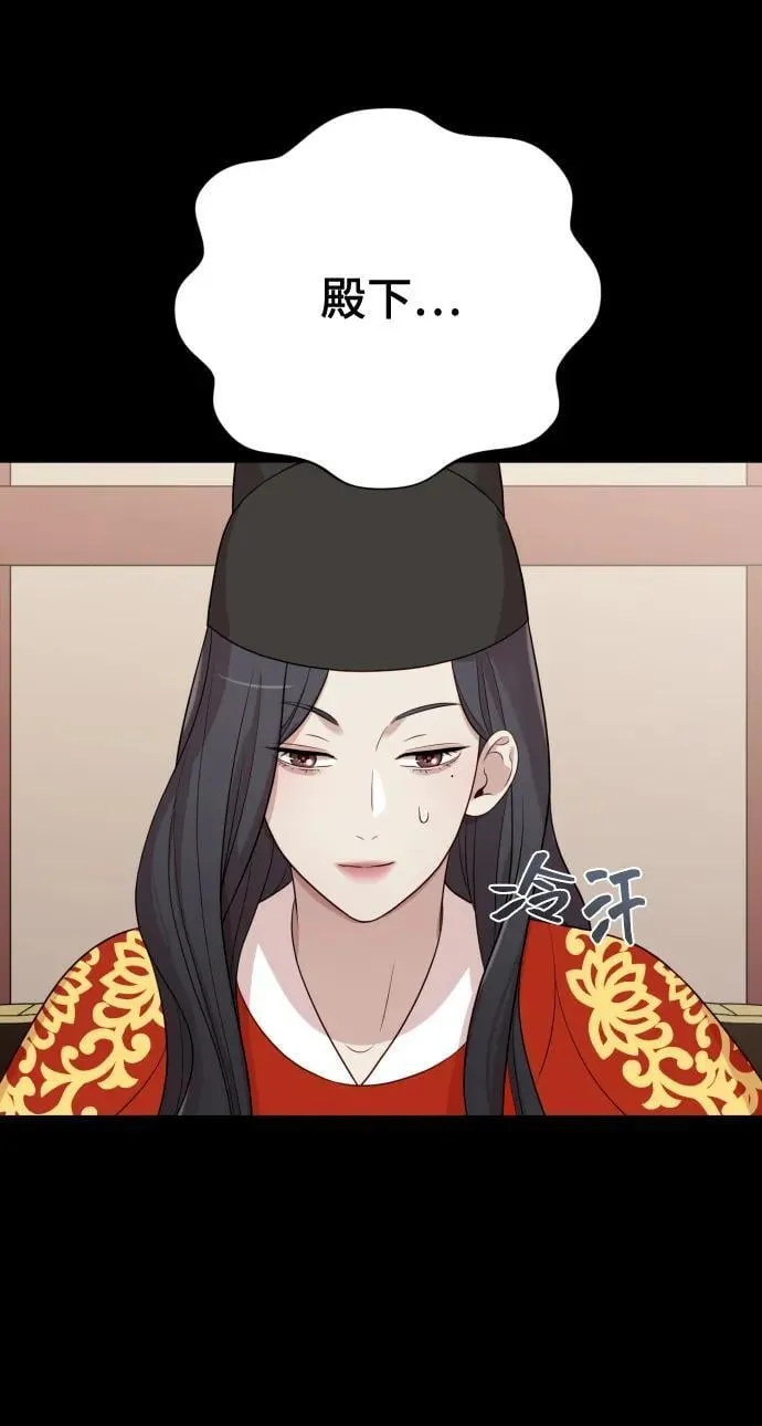 [第28话] 女性专用俱乐部 第6页