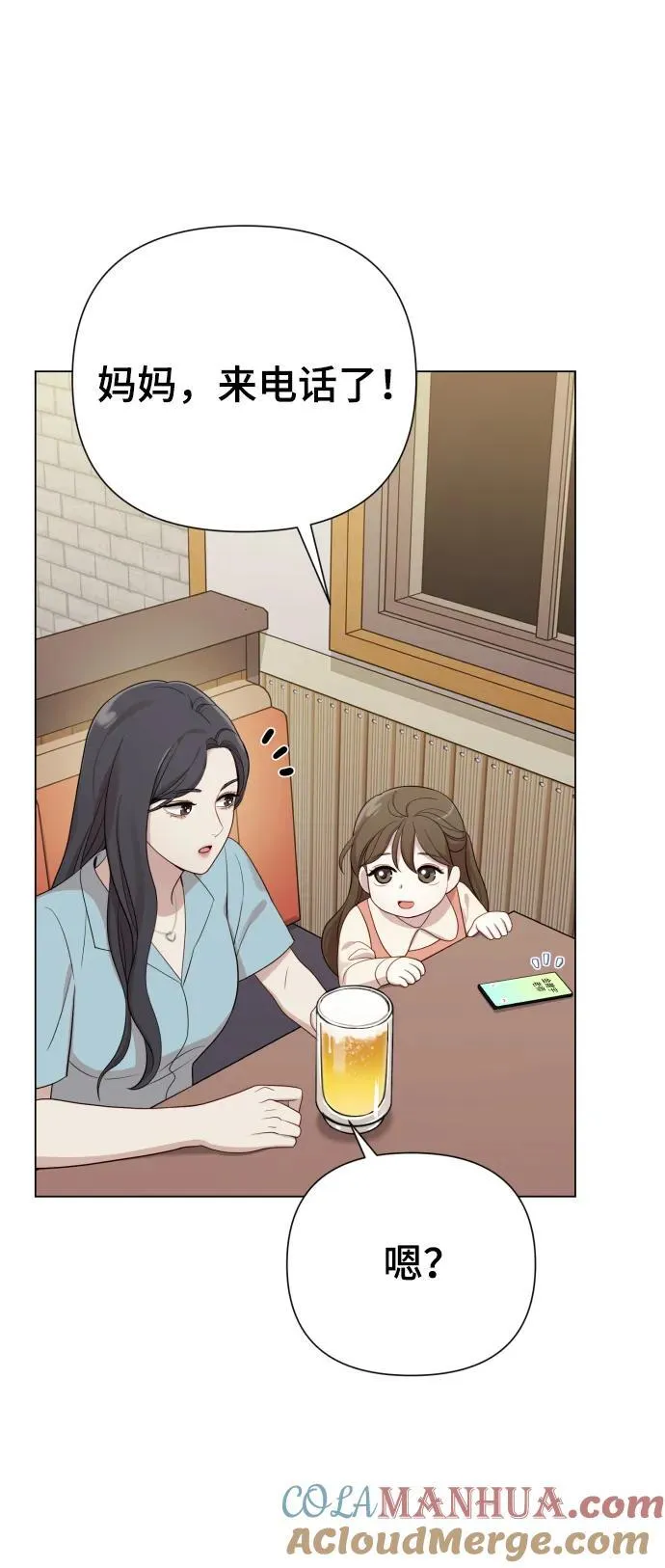 [第28话] 女性专用俱乐部 第22页