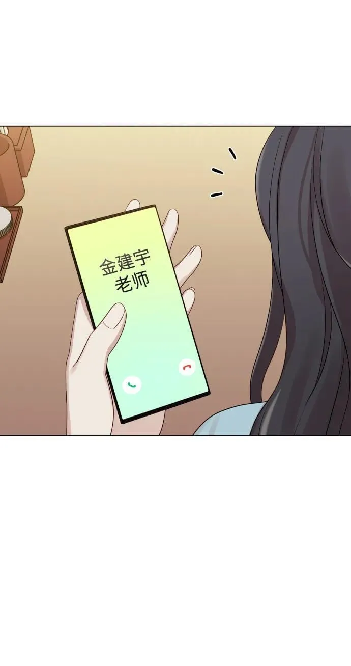 [第28话] 女性专用俱乐部 第23页
