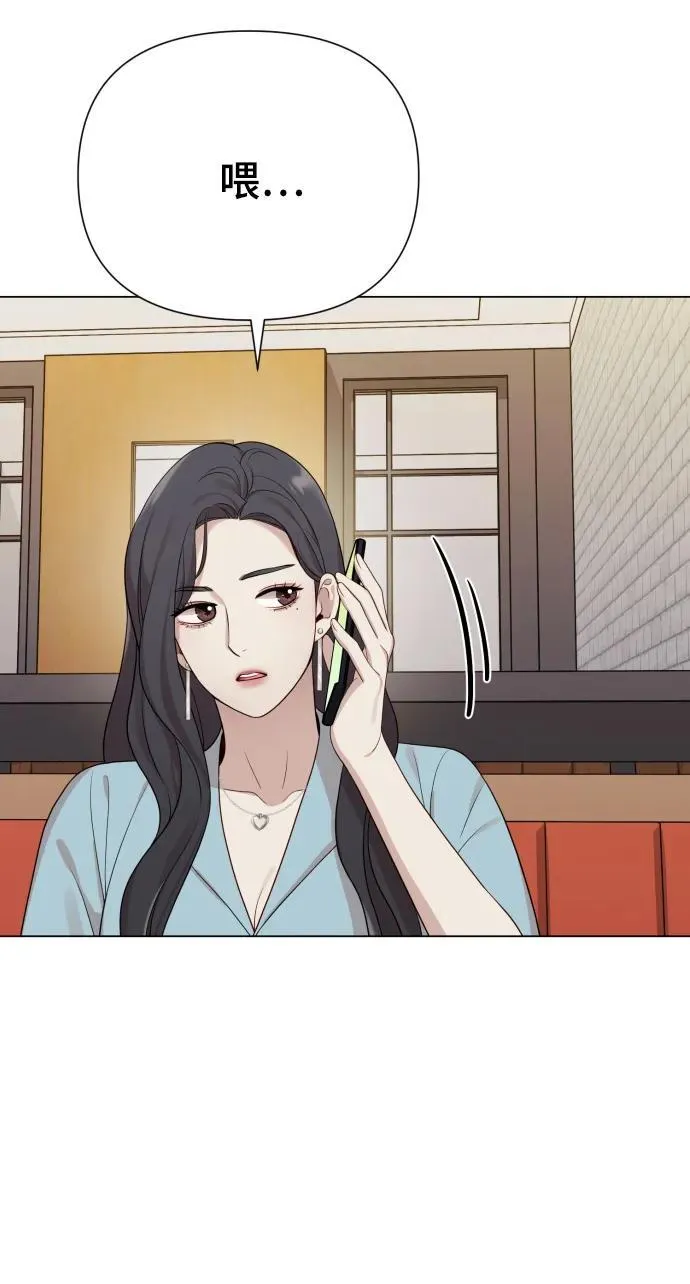[第28话] 女性专用俱乐部 第24页